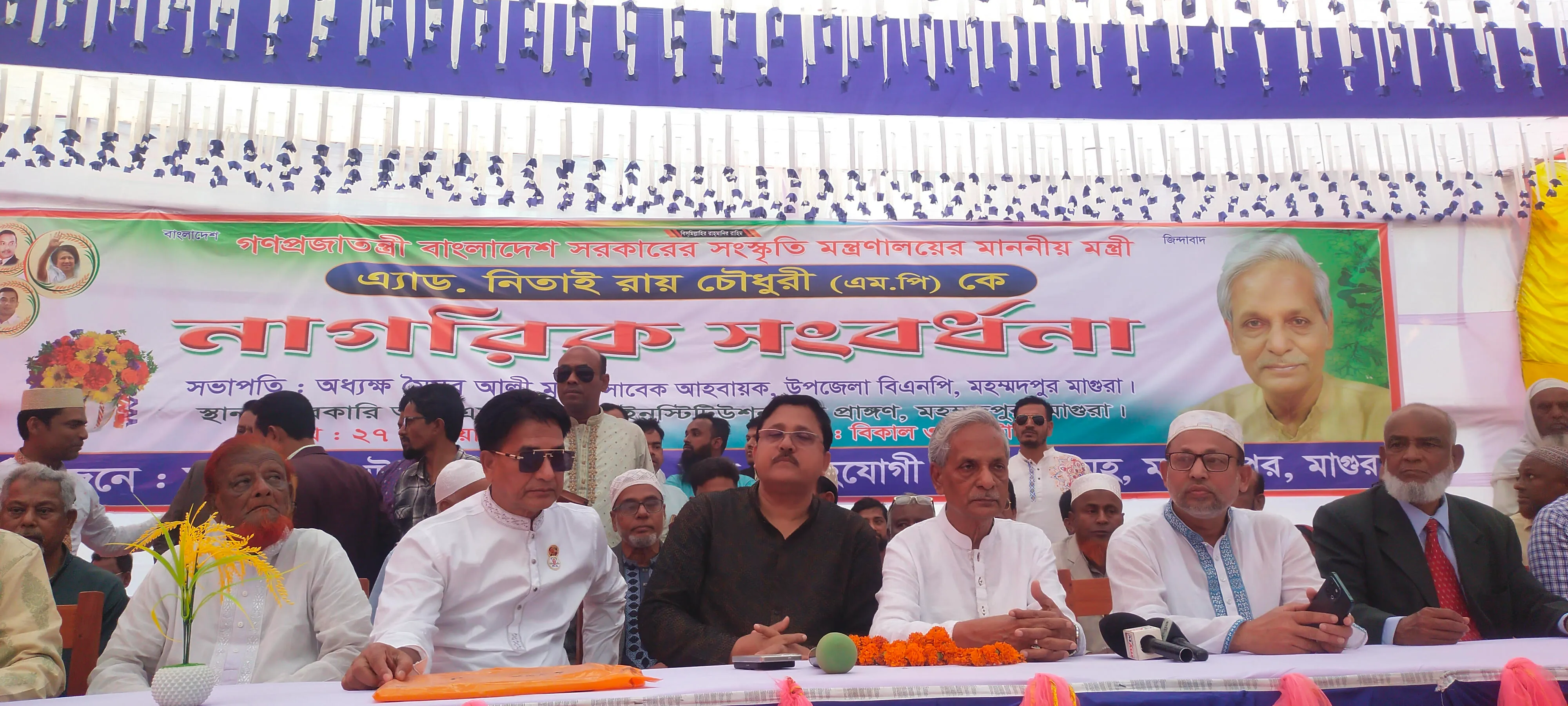 সংস্কৃতিমন্ত্রী নিতাই রায় চৌধুরীকে নাগরিক সংবর্ধনা