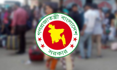 ঈদে যেভাবে পাওয়া যাবে টানা ১০ দিনের ছুটি