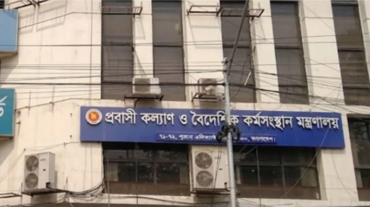 অবশেষে মালয়েশিয়ায় বাংলাদেশি কর্মী নিয়োগের ঘোষণা, মিলবে যেসব সুযোগ