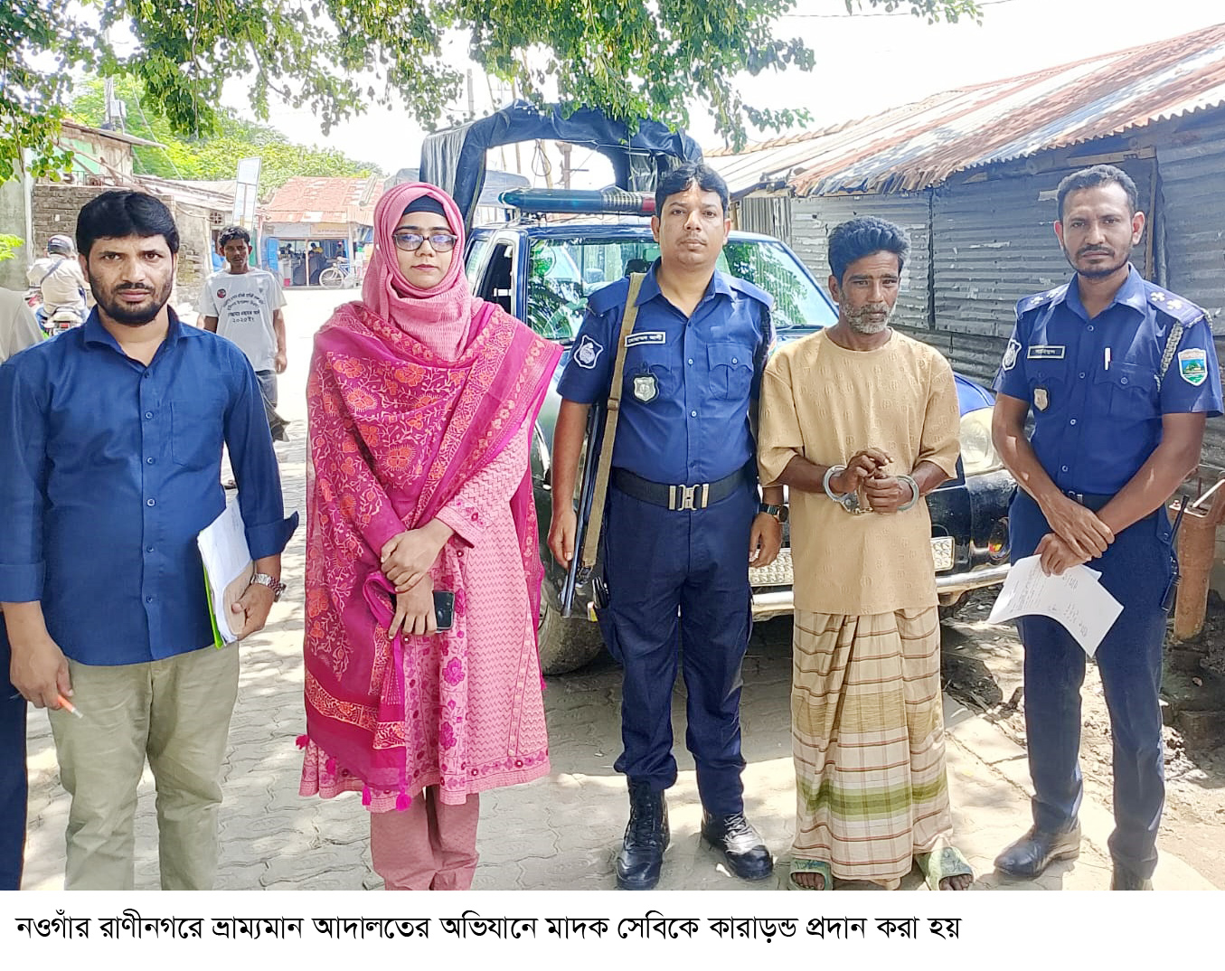 রাণীনগরে ভ্রাম্যমান আদালতে ২জনের কারাদন্ড