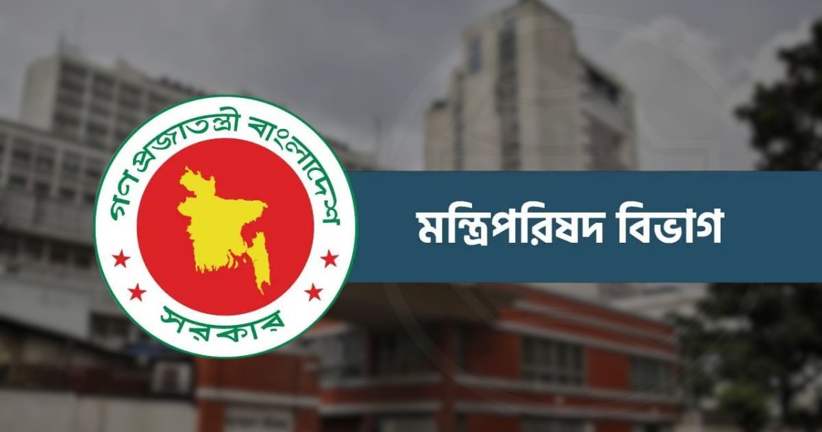 রাষ্ট্রপতি ও প্রধানমন্ত্রীর পদবির আগে 'মহামান্য' ও 'মাননীয়' ব্যবহারে নিষেধাজ্ঞা