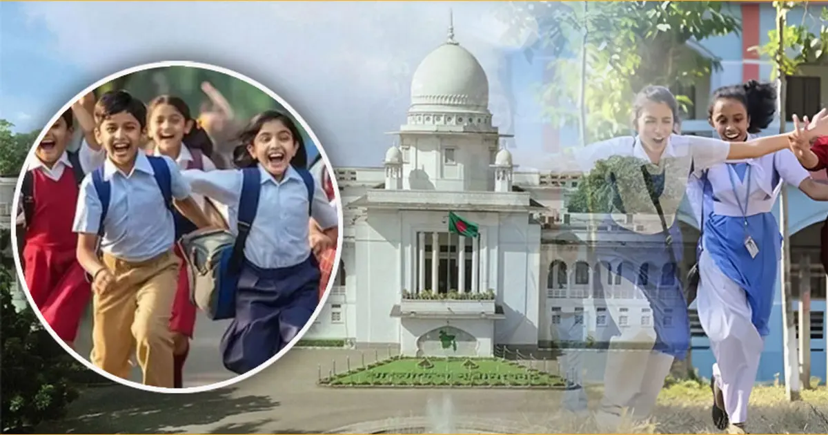 রমজান মাসে হাইস্কুল বন্ধ রাখতে হাইকোর্টের আদেশ স্থগিত