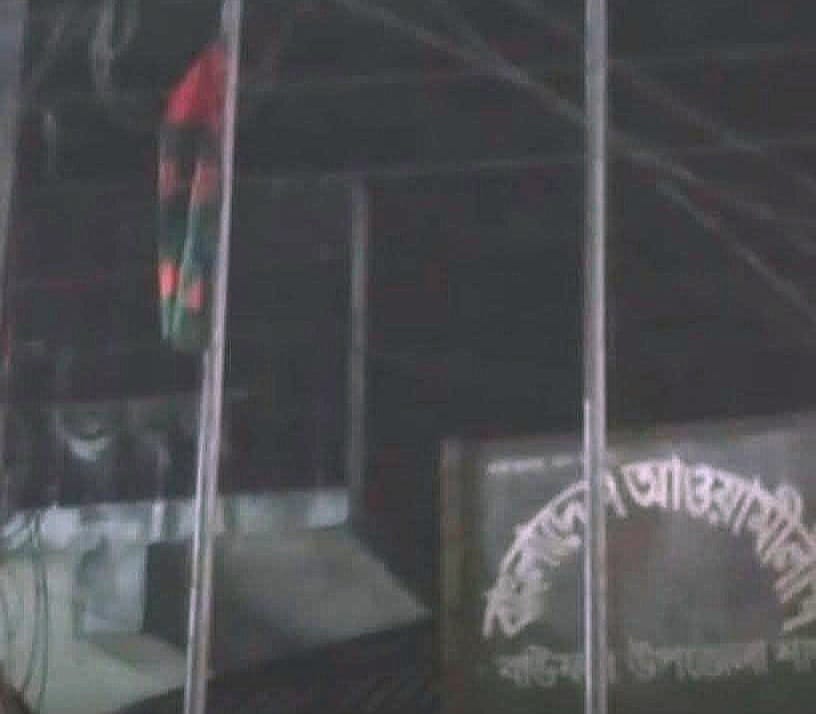 বাউফলে আওয়ামীলীগ কার্যালয়ে জাতীয় ও দলীয় পতাকা উত্তোলন নিয়ে তোলপাড়।