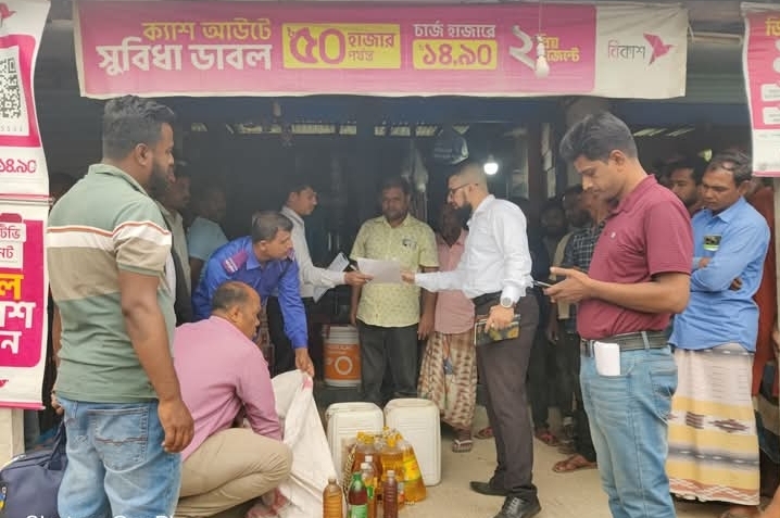 অবৈধভাবে পেট্রোল মজুদ ও বেশি দামে বিক্রির অভিযোগে মুদি ব্যবসায়ীর কারাদণ্ড ও জরিমানা