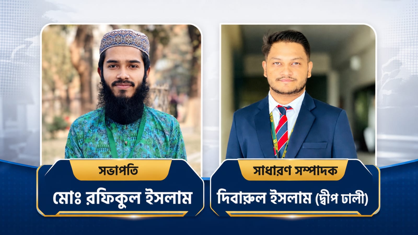 পায়রার ৩য় কার্যনির্বাহী কমিটি গঠনঃ সভাপতি মোঃ  রফিকুল, সাধারণ সম্পাদক দ্বীপ ঢালী