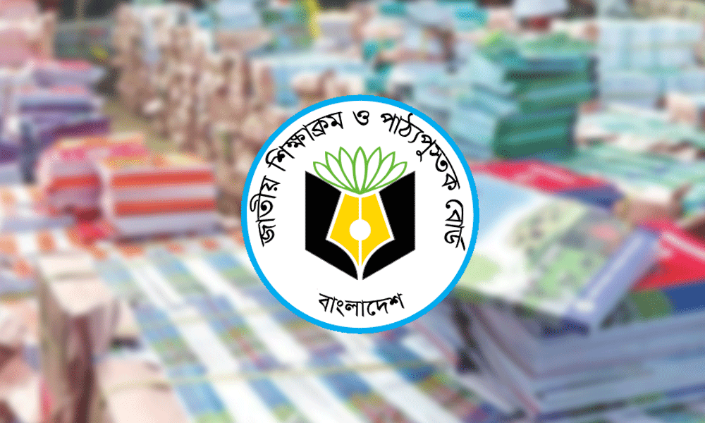 বাতিল হচ্ছে বাংলাসহ ৬ বিষয়ের অনার্স কোর্স, প্রযুক্তিনির্ভর বিষয়ে গুরুত্ব