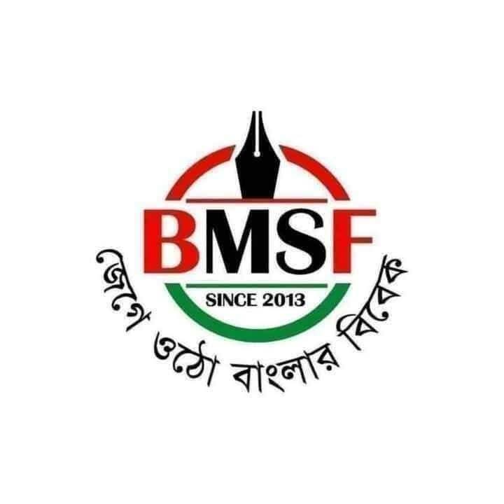 সাংবাদিকের শুধু জামিন নয়; মামলা প্রত্যাহার করতে হবে 