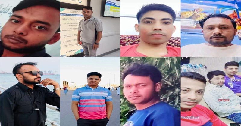 সৌদি আরবে আগুনে নিহতদের মধ্যে আত্রাইয়েরই রয়েছে ১১জন