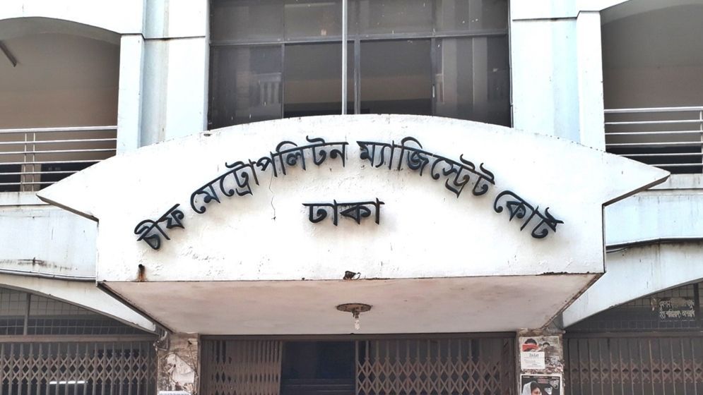 আদালতে আসামির পাউরুটির ভেতরে গাঁজা-ইয়াবা