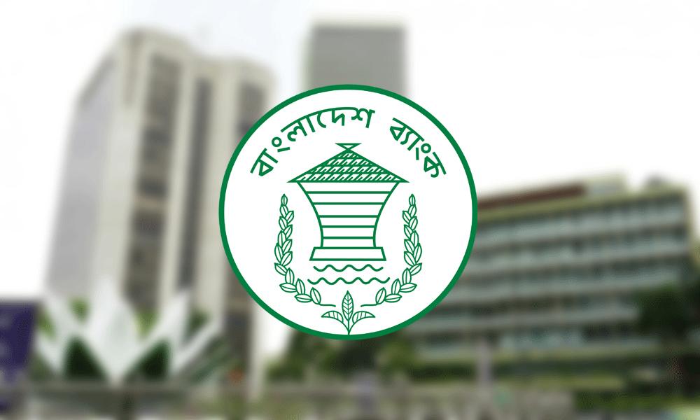 ডেবিট বা ক্রেডিট কার্ডের বিষয়ে বাংলাদেশ ব্যাংকের সতর্কবার্তা