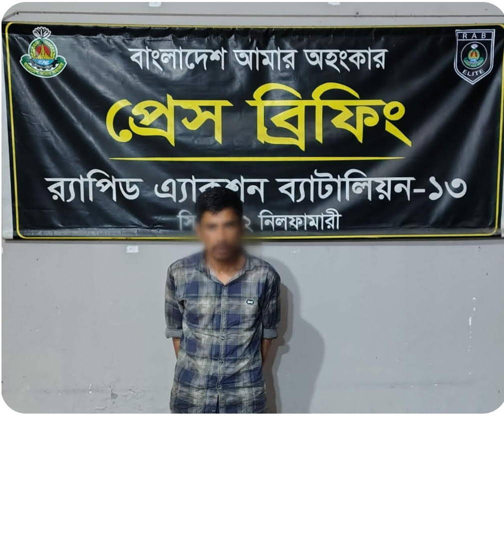 পঞ্চগড়ে ভাইরাল পকেটমার 'নিতাই আনোয়ার' গ্রেপ্তার