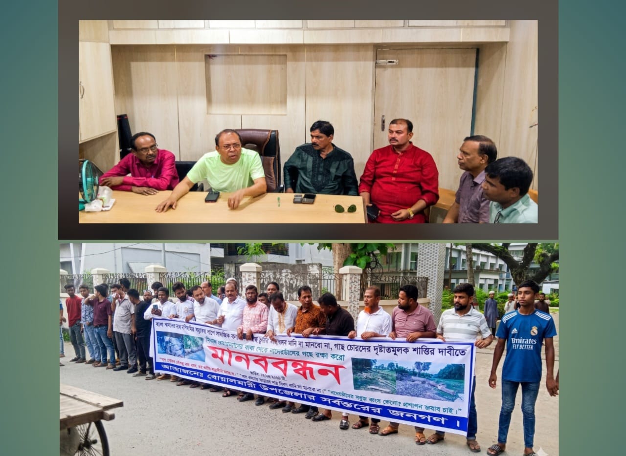 বোয়ালমারীতে বিএনপির খাল খনন ও গাছ কাটা নিয়ে দূর্ণীতির অভিযোগ, পাল্টা কর্মসূচি পালিত