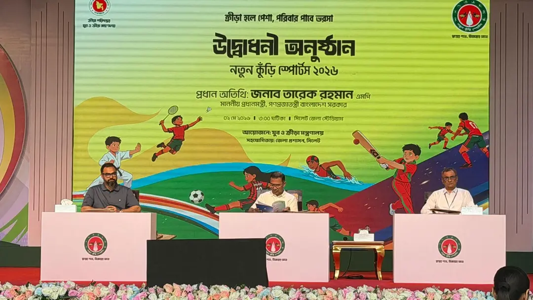 নবদিগন্তের সূচনা, নতুন কুঁড়ি স্পোর্টসের উদ্বোধন করলেন প্রধানমন্ত্রী