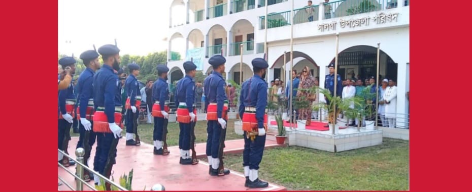পররাষ্ট্র প্রতিমন্ত্রীকে সালথা প্রশাসনের পক্ষে গার্ড-অব-অনার প্রদান