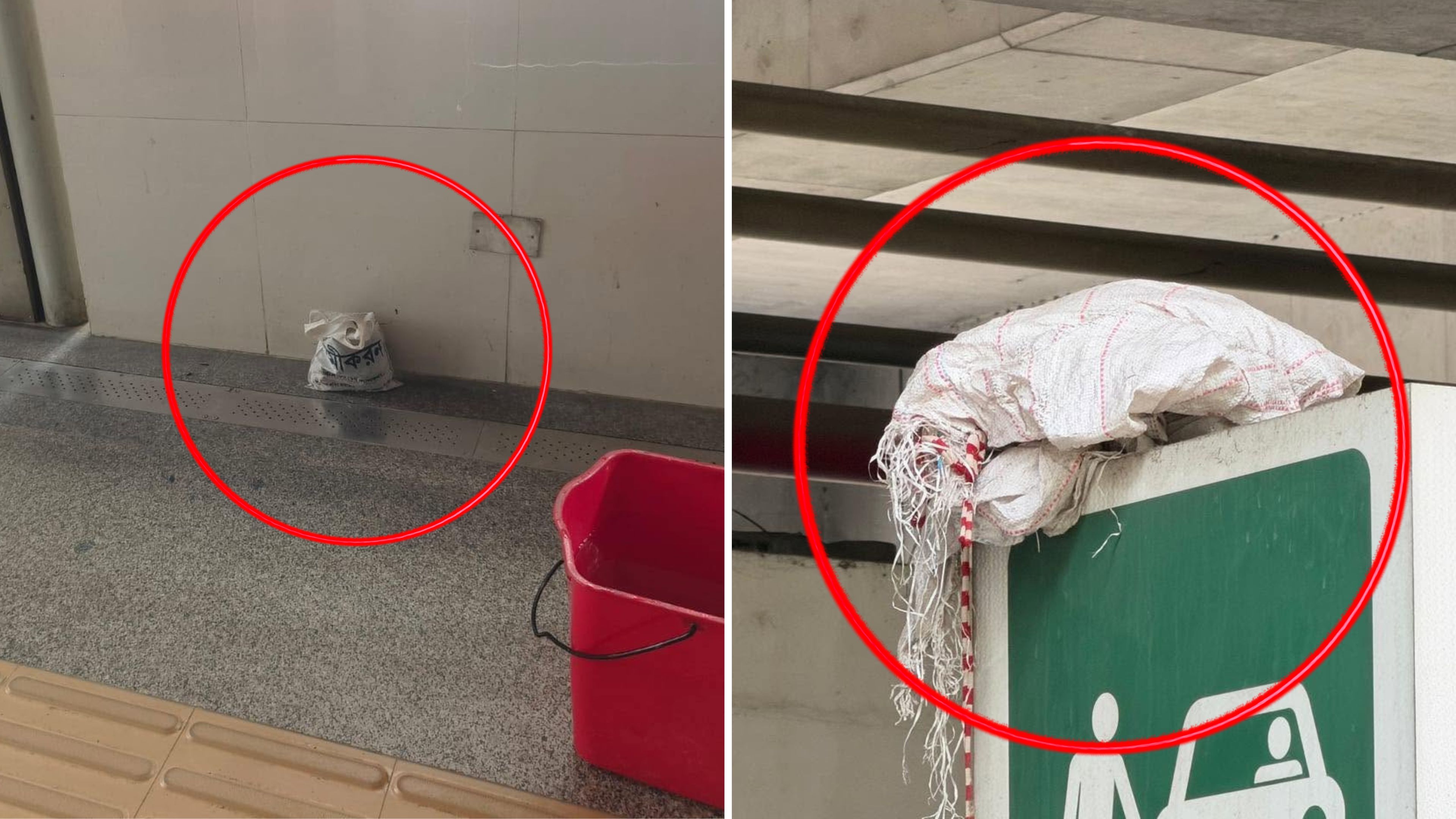 ‘সন্দেহজনক ব্যাগে’ মিলল পান-সুপারি-জর্দা, মেট্রো স্টেশনে বোমা আতঙ্ক
