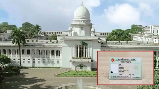 রিট খারিজ, ছবি ছাড়া করা যাবে না জাতীয় পরিচয়পত্র
