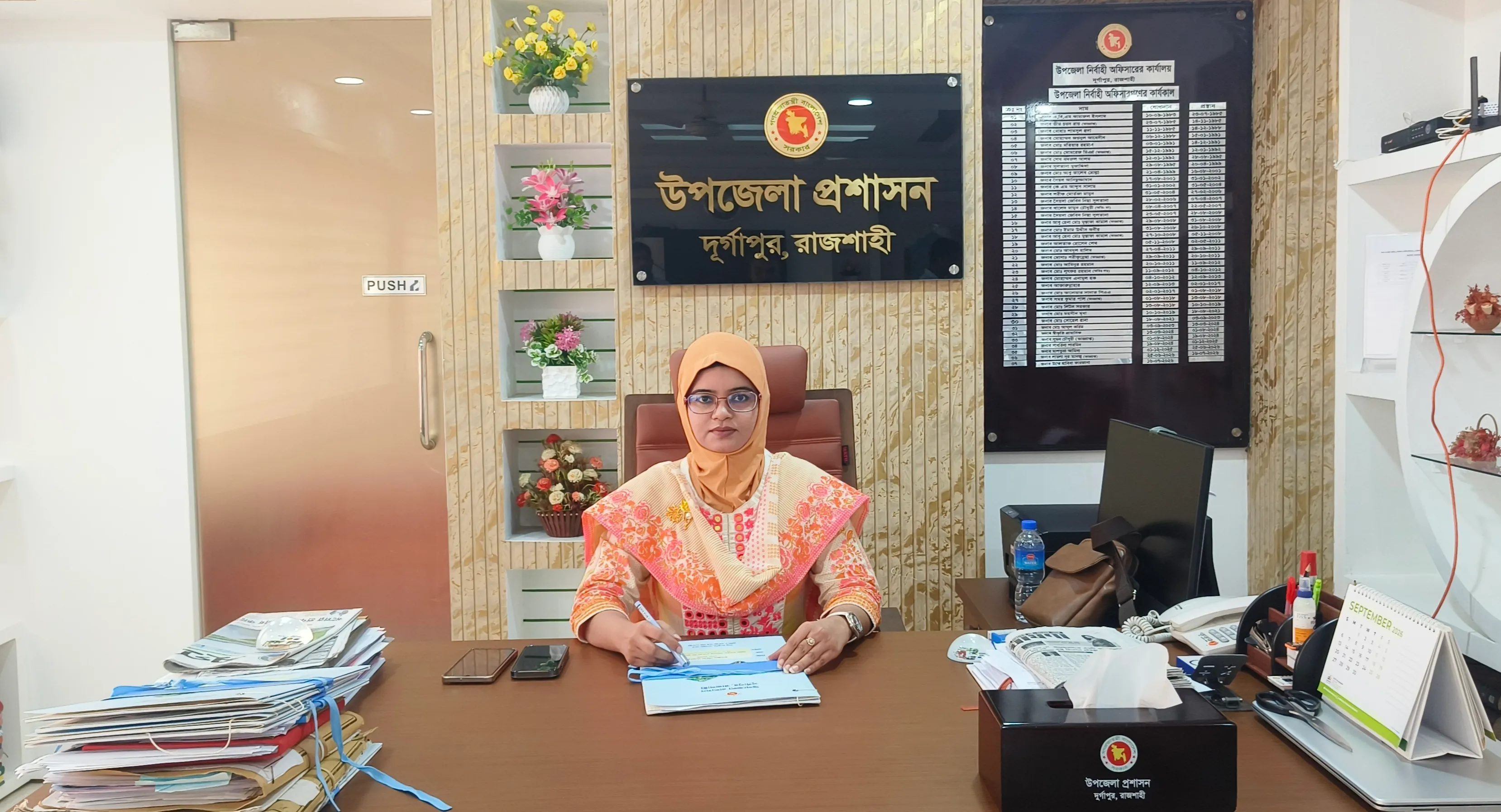 সরকারি চাকরি জনগণের সেবা করার গুরুত্বপূর্ণ সুযোগ: উম্মে হাবিবা ফারজানা