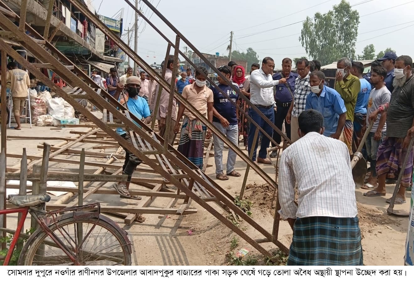 রাণীনগরে শতাধিক অবৈধ স্থাপনা উচ্ছেদ