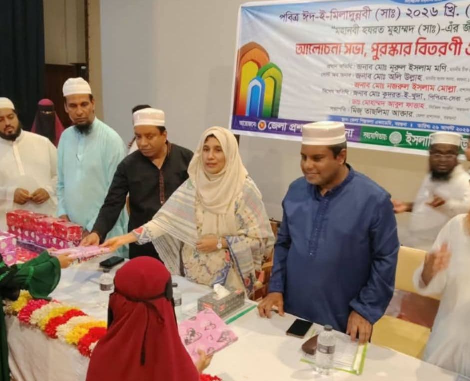 বরগুনায় পবিত্র ঈদ-ই-মিলাদুন্নবী (সাঃ) উপলক্ষে আলোচনা সভা ও দোয়া মাহফিল