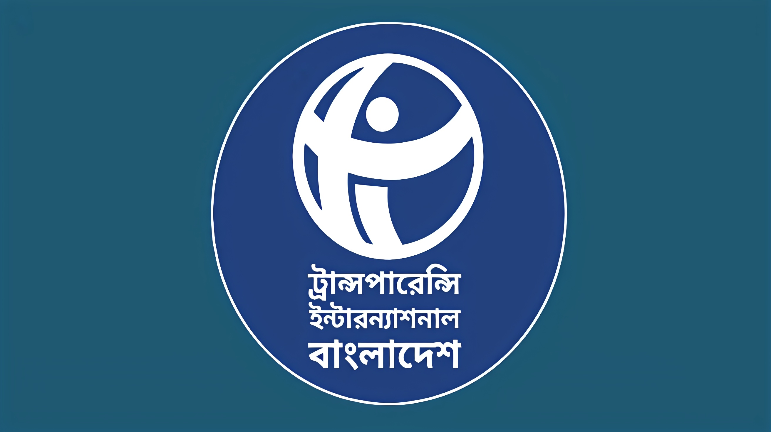 র‍্যাব থেকে এসআরবি, নতুন মোড়কে একই বাহিনী : টিআইবি
