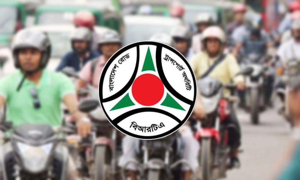 ঈদে গাড়ি চলাচল নিয়ে বিআরটিএর জরুরি নির্দেশনা