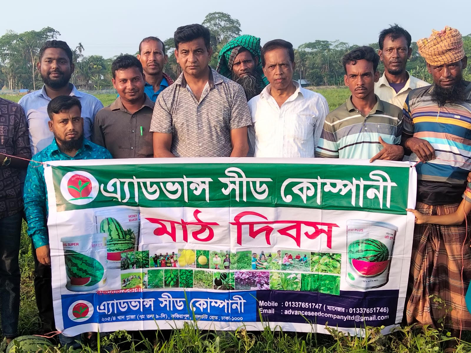 বরগুনায় উন্নত বীজ ও আধুনিক কৃষি প্রযুক্তি নিয়ে মাঠ দিবস অনুষ্ঠিত