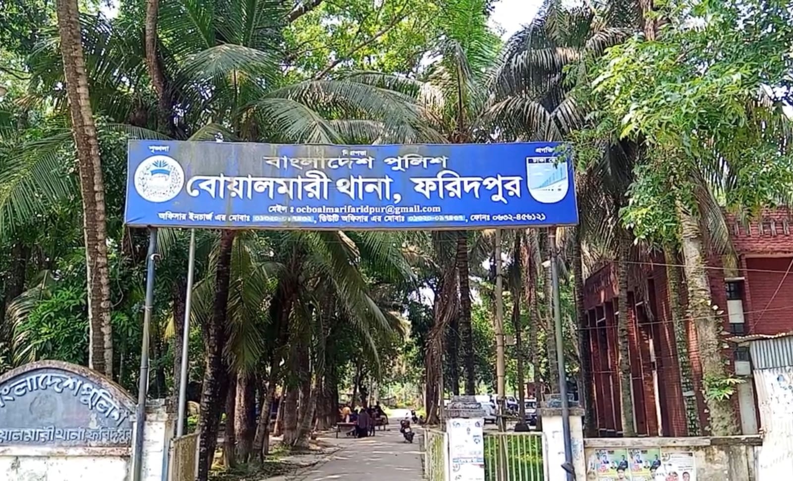 বোয়ালমারীতে পাট ধোয়ার সময় পুকুরে পড়ে যুবকের মৃত্যু