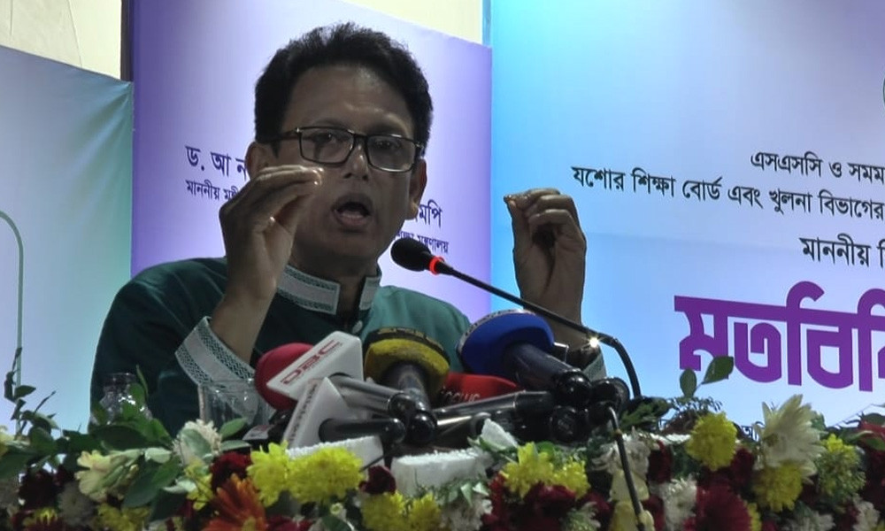 নকলের ধরন পরিবর্তন হয়ে ডিজিটাল হয়েছে : শিক্ষামন্ত্রী