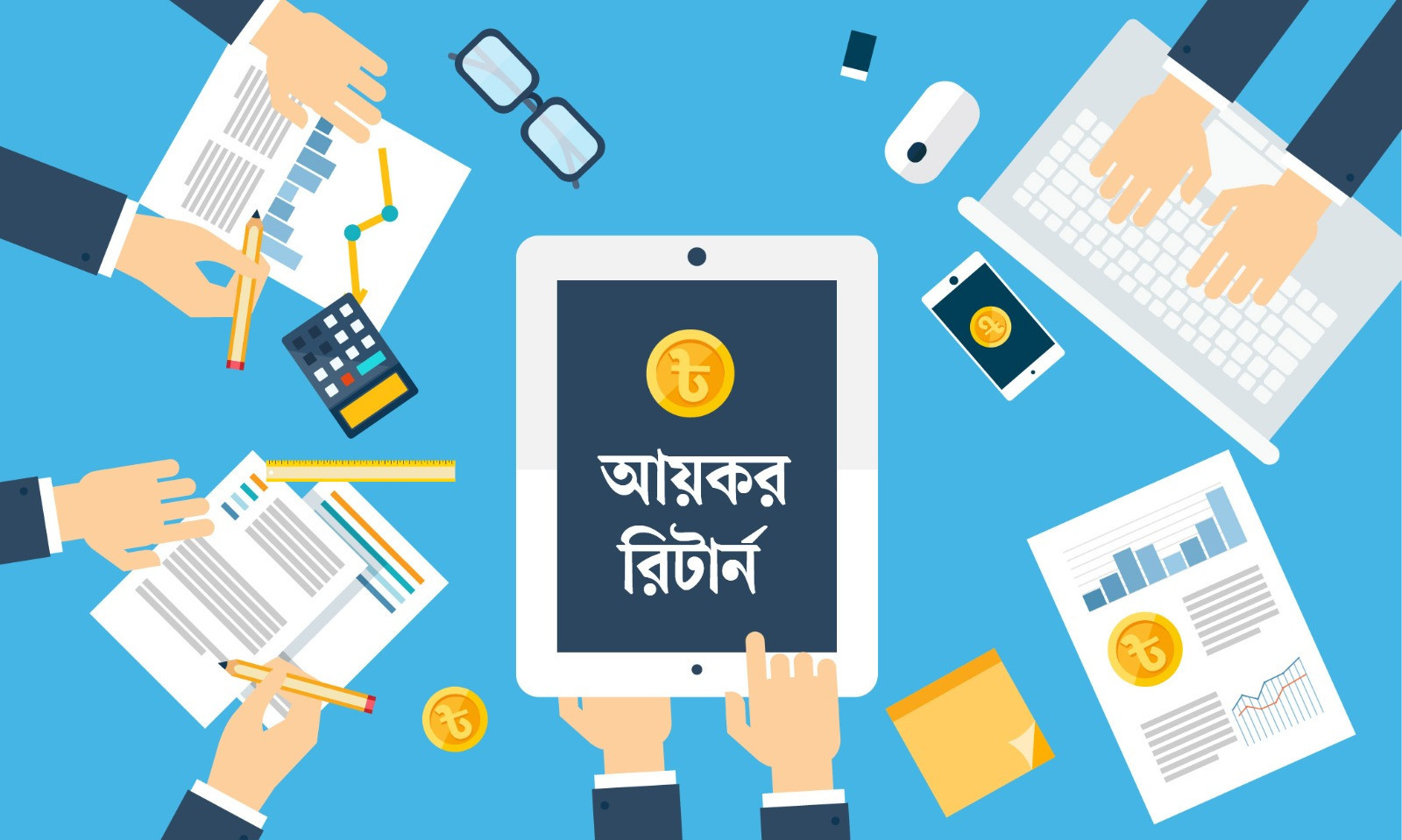 আগে কর দিলে প্রণোদনা, দেরিতে জরিমানা