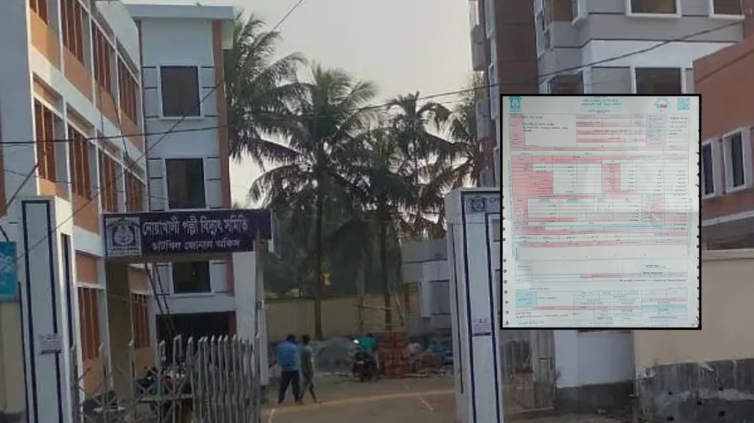 এক বাড়ির এক মাসের বিদ্যুৎ বিল ১ লাখ ১০ হাজার টাকা!