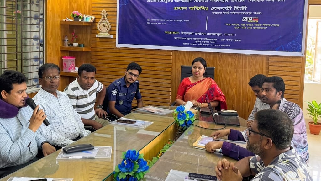 মহম্মদপুরে ‘গ্রাম আদালত’ বিষয়ক সচেতনতা ও সমন্বয় কর্মশালা অনুষ্ঠিত