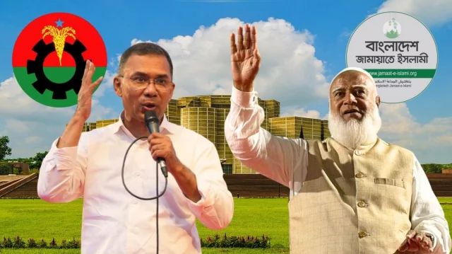 ২০ বছর পর চতুর্থবার সরকার গঠন করতে যাচ্ছে বিএনপি, প্রথমবার বিরোধী দলে জামায়াত