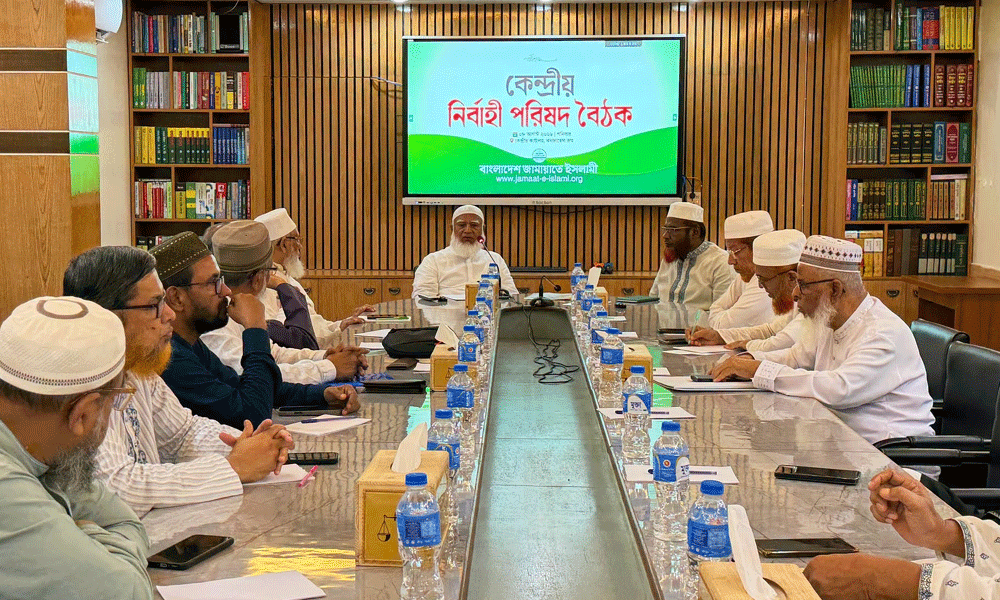 রাষ্ট্রপতি নির্বাচনে অংশ নেবে জামায়াত