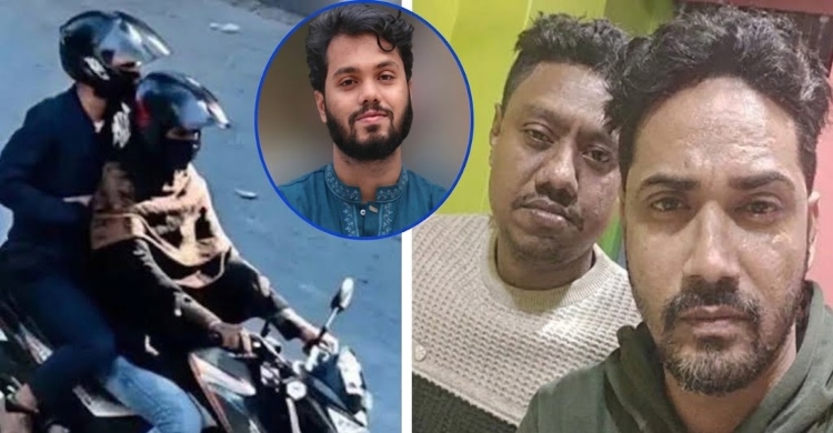 হাদি হত্যার আসামি ফয়সালের অবৈধ অর্থের সন্ধান পেয়েছে সিআইডি