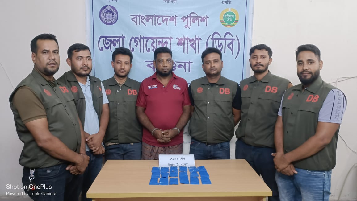 বরগুনায় পুলিশ সুপারের সংবাদ সম্মেলন  ৩৫০০ পিস ইয়াবা উদ্ধার