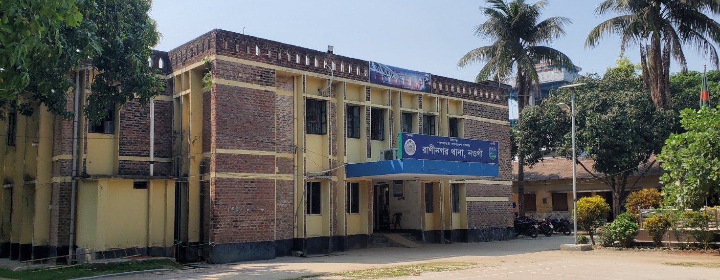 রাণীনগরে অভিযানে গিয়ে লাঞ্চিত পুলিশের দুই কর্মকর্তা