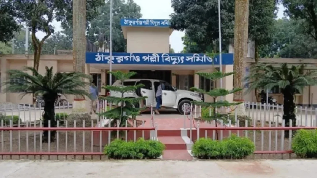 ঠাকুরগাঁওয়ে শতাধিক গ্রাহকের বিদ্যুৎ বিলের সাড়ে ৯ লাখ টাকা নিয়ে উধাও মিটার রিডার