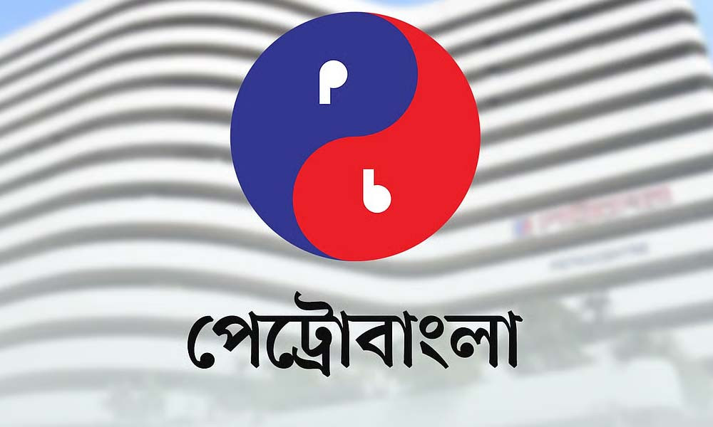 গ্যাস সরবরাহ পরিস্থিতি স্বাভাবিক হচ্ছে : পেট্রোবাংলা