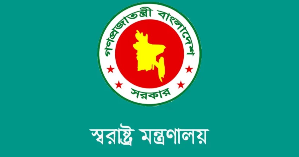 এন্টি টেররিজম ইউনিটের নতুন পরিচয় ‘স্পেশাল রেসপন্স ইউনিট’