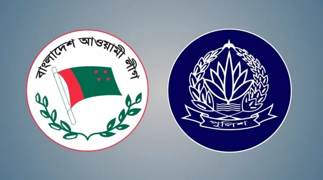 আ.লীগের প্রতিষ্ঠাবার্ষিকীতে সংঘাতের শঙ্কা, সারাদেশে সতর্ক পুলিশ