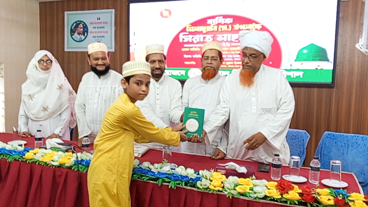 ‎বরিশাল জিলা  স্কুলে  বার্ষিক মিলাদুন্নবী (সা.) উপলক্ষে সিরাত মাহফিল অনুষ্ঠিত