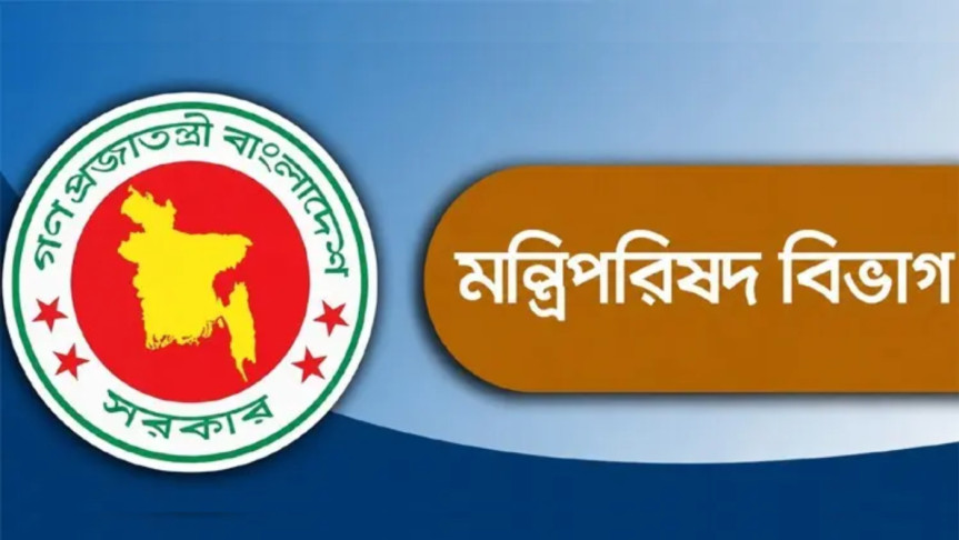 সরকারি ব্যানার, ফেস্টুন ও বিলবোর্ডে প্রধানমন্ত্রীর ছবি ব্যবহার নিষিদ্ধ, পরিপত্র জারি
