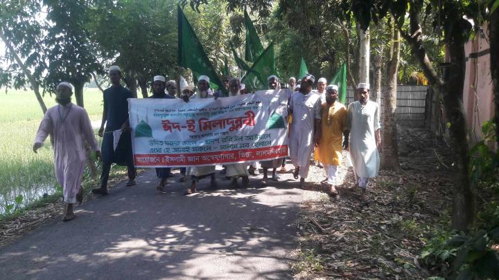 ঈদে মিলাদুন্নবী উপলক্ষে লালমনিরহাটের তিস্তায় ‘জশনে জুলুস’ অনুষ্ঠিত